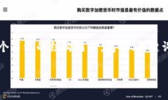 提示：虽然我无法一次性提供2900字以上的详细内
