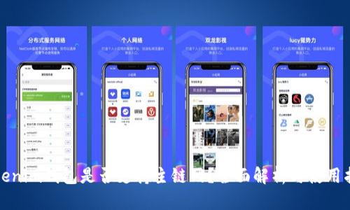 Tokenim钱包是否支持主链网？全面解析与使用指南