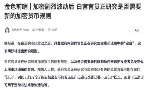 深入解析TokenIM地址类型及其应用场景
