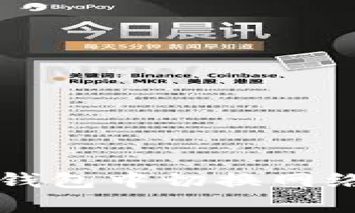 如何在TokenTokenIM钱包中切换网络？详解步骤及常见问题