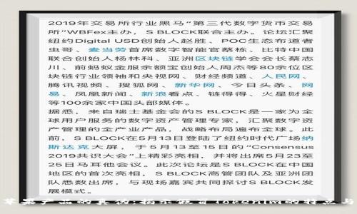 如何判断苹果产品的真伪：揭示假冒Tokenim的特点与防范措施