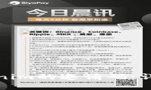 如何生成Tokenim的邀请码：详尽指南与解答