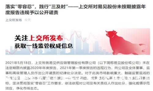 全球央行数字货币竞争加速：未来金融的转型与挑战