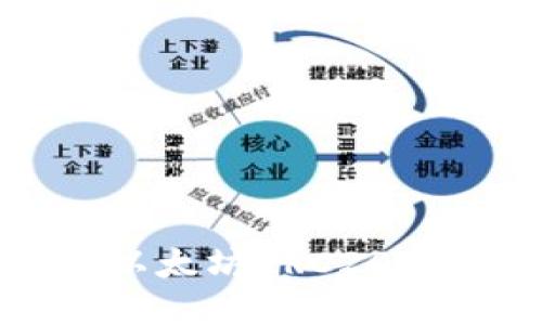 如何安全下载以太坊ERC20钱包及热门推荐