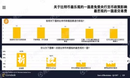 深入解析BTT：数字货币的背景与发展