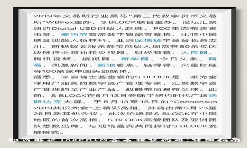如何解决TokenIM签名错误问题：详细指南
