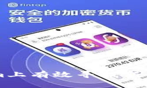 如何在TokenIm上有效寻找新币及其交易信息
