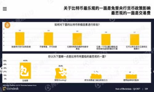 以太坊提现钱包：如何安全高效地管理你的ETH资金