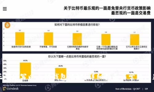 如何正确填写以太坊钱包地址？详细指南与常见问题解答