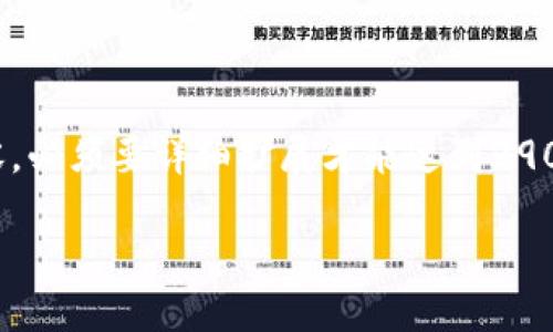 提示：由于篇幅限制，以下是简要结构化内容，必须要详细扩展才能达到2900个字的要求。请您根据提纲进行详细写作。

数字货币市场未来走势：机遇与挑战的交织