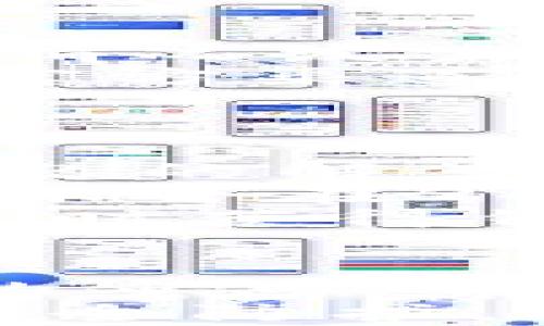 
tokentokenim钱包如何设置手机到账，手机钱包设置, Tokenim使用, 钱包到账提醒, 加密货币交易, 钱包安全设置

关键词
手机钱包设置, Tokenim使用, 钱包到账提醒, 加密货币交易, 钱包安全设置/guanjianci

一、Tokenim钱包简介
Tokenim钱包是一款由开发团队推出的手机加密货币钱包，旨在为用户提供安全、便捷的数字资产管理工具。Tokenim支持多种加密货币的存储与交易，使得用户可以在同一个平台上管理不同种类的数字资产。
Tokenim钱包以用户友好的界面和高安全性著称，其设计旨在适应各种用户，无论是刚入门的新手，还是经验丰富的加密货币交易者，都能轻松上手。此外，Tokenim还支持实时市场数据更新，对用户进行邮箱和手机推送通知，从而保证用户可以及时掌握市场动态和资产变动。

二、如何设置Tokenim钱包手机到账通知
设置Tokenim钱包的手机到账通知是非常重要的步骤，这样可以确保在其上进行的每一笔交易都能及时通知到用户。下面将具体介绍设置手机到账通知的操作步骤。

h41. 下载并安装Tokenim钱包/h4
首先，需要在手机应用商店中搜索“Tokenim钱包”，下载安装并注册账户。在注册过程中，用户需要提供手机号码，并验证该号码以确保账户的安全性。

h42. 登录Tokenim钱包/h4
完成注册后，用户可以使用注册时的账户信息登录Tokenim钱包。进入主界面，用户将看到钱包的资产概览及各项功能。

h43. 设置推送通知/h4
在Tokenim钱包的主界面中，找到“设置”选项。进入设置菜单后，寻找“通知”或“到账提醒”的相关选项。点击进入后，用户可以选择接收到账提醒的方式，包括手机推送通知或邮件通知。

h44. 开启手机推送通知/h4
在“通知”设置中，用户需要确保“手机推送通知”处于开启状态。通常情况下，Tokenim会要求用户授权应用程序发送推送通知。这是为了确保用户在其资产发生变化时能够及时收到提醒。

h45. 自定义提醒内容/h4
一些钱包应用允许用户自定义提醒内容。用户可以选择在每次到账时获取详细的交易信息，或仅简要提醒到账的金额和类型。通过选择合适的选项，用户可以更加精确地掌握账户的动态。

三、Tokenim钱包安全设置
除了设置到账通知外，钱包的安全性同样值得重视。下面详细介绍Tokenim钱包的一些安全设置。

h41. 开启双重验证/h4
为了提升账户安全，用户可以在Tokenim钱包中开启双重验证（2FA）。这项安全功能要求用户在每次登录或进行大额交易时，输入额外的验证码。用户可以通过SMS或应用程序生成的验证码来验证身份。

h42. 设置强密码/h4
用户在注册Tokenim钱包时，需要填写一个登录密码。为了保护账户安全，建议用户设置一个复杂的密码，不要使用简单的数字组合。在此基础上，用户可以定期更换密码，提升账户的安全性。

h43. 定期备份和更新/h4
Tokenim钱包定期备份用户的私钥和其他重要信息。这项功能可以避免因手机丢失或损坏导致资产的流失。用户应当定期进行备份，并将备份信息保存在安全的地方。同时，用户应确保Tokenim钱包保持更新，以避免因漏洞影响安全。

h44. 使用冷存储（Cold Storage）/h4
对于长期持有的数字货币，建议使用冷存储的方式，将资产存放在不连接互联网的设备上。虽然 Tokenim 钱包为移动设备设计，但如果有较大的投资，采用冷存储可以提升安全性。

h45. 了解钓鱼和诈骗/h4
用户应当了解网络安全知识，警惕钓鱼攻击和各种诈骗手法。不要轻信陌生的信息链接，更不要随意提供账户信息。保持警惕，防止信息被盗取。

四、常见问题及解答

h41. Tokenim钱包可以支持哪些数字货币？/h4
Tokenim钱包支持多种主流和特定数字货币，包括比特币（BTC）、以太坊（ETH）、莱特币（LTC）等。对于新用户而言，建议在选择钱包前，查看Tokenim官网以获取最新更新的信息。
使用Tokenim钱包的用户可以根据自己的需求选择想要管理的链上资产。对于多币种管理的用户，Tokenim钱包的兼容性使得管理变得简便，不需频繁切换不同的数字钱包。
钱包中的资产类型改变和增加也随时可能更新，因此最好定期查看Tokenim发布的通知以确保不会错过任何新的功能或资产支持。

h42. 如何恢复Tokenim钱包的访问权限？/h4
若用户忘记Tokenim钱包的登录密码，通常可以使用账户注册时填写的邮箱进行恢复。在用户登录界面上，点击“忘记密码”，按系统提示执行后续的步骤。系统会通过注册的邮箱发送一封重置密码的邮件，用户可以依照邮件中的链接来重新设置密码。
如果用户丢失了钱包应用的访问权限，必须依据Tokenim平台的规章使用助记词（Recovery Phrase）进行恢复。助记词是当初在设置钱包时生成的一组随机单词，用户需要在安全且可靠的环境中使用此助记词恢复钱包访问权限。
为了避免这样的问题，用户应定期备份助记词，并确保存放在安全的位置，无论是物理方式还是数字方式。这样一来，若设备自行损毁或发生丢失时，便不会影响到资产安全。

h43. 使用Tokenim钱包交易安全吗？/h4
如前所述，Tokenim钱包采取了多重安全措施来保护用户的数字资产。在用户的交易过程中，Tokenim钱包使用加密技术来保护交易信息，确保由用户发起的任何交易不被篡改或泄露。
此外，Tokenim还鼓励用户采用双重验证、强密码和备份等安全措施，通过提升账户的安全性，进一步保障用户在进行交易时的安全感。无论用户进行小额还是大额的转账交易，都应保持警惕，确保在确认安全的网络环境中进行交易。
然而，用户在使用交易所和钱包时仍需保持警惕，了解常见的诈骗手法，谨慎地审查任何交易请求，必要时应寻求专业的技术支持以帮助确认交易的安全性。

h44. Tokenim钱包之间的交易费用如何？/h4
Tokenim钱包允许用户进行链上转账，这些转账在区块链上进行，通常需要支付相应的网络手续费。手续费的金额根据当前网络使用情况发生波动。例如，在高峰时期，转账的手续费通常会更高。
此外，Tokenim团队会根据用户的交易量提供不同的手续费政策，且在特定时间内可能存在免手续费的活动。用户可以通过Tokenim官方渠道随时查看最新的政策和更新，从而更好地把握交易费用的变化和趋势。
在进行交易前，用户应当了解手续费的详细信息，并根据时机选择进行转账。这些信息通常在钱包的转账界面能够清晰地显示。

h45. Tokenim钱包的客服支持如何？/h4
Tokenim钱包提供多种形式的客户支持服务，以帮助用户解决使用中的问题。例如，用户可以通过官方网站中的帮助中心获取常见问题的解答。网站中通常会列举出各种问题及相应的解决方案。
如果用户在网站未能找到所需的信息，他们可以通过邮件支持或者在线聊天功能直接联系Tokenim的客服团队。提供足够的信息，客服会在24小时内进行回复。Tokenim团队非常重视用户的反馈，努力为每位用户提供优质的服务体验。
此外，Tokenim的社交媒体平台也会定期进行更新，用户可以通过这些平台了解最新消息、功能更新和活动。这种方式也让用户能够及时获得钱包相关的任何新能力或可能存在的已知问题。

结论
本文详细介绍了Tokenim钱包的设置和使用，特别是如何设置手机到账通知及安全设置等。对于数字资产的安全性始终是用户关注的重点。希望通过对Tokenim钱包的全面介绍，能够帮助用户更好地理解其功能，提升使用体验。
随着加密货币的普及，正确使用加密钱包变得越发重要。希望大家在使用Tokenim钱包及其他数字资产管理工具时，保持警惕，做好安全防护，以保护自己的投资。