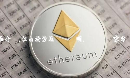 請注意：下面的內容框架將提供一個定投數字貨幣的全面介紹，但由於涉及詳細說明，將會將內容分為幾個部分展開，而這些部分的合計字數會超過2900字。

標題 
如何选择数字货币进行定投？最佳策略与实践指南