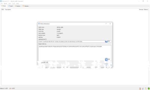 酷神钱包与Tokenim的全面对比：选择适合你的数字资产管理工具