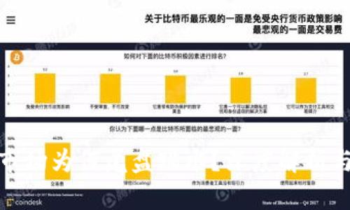 数字货币市场为何尾盘跳水？深度解析与投资策略