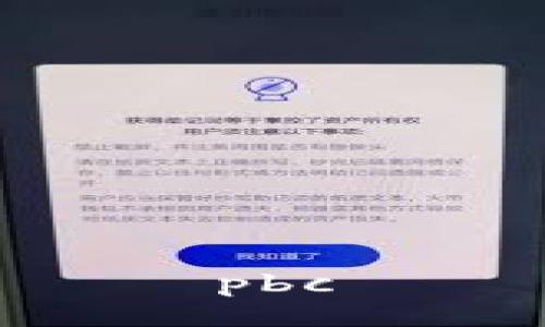 pbc