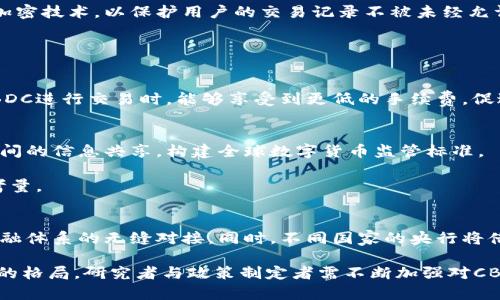 jiaoti央行数字货币的金融研究：机遇与挑战/jiaoti
数字货币, 央行货币政策, 金融科技, 经济影响, 国际竞争/guanjianci

在全球金融科技快速发展和数字经济蓬勃兴起的背景下，中央银行数字货币（CBDC）成为世界各国央行关注的焦点。央行数字货币不仅代表了一种新的货币形式，更是国家货币政策、金融稳定及技术竞争力的重要体现。本文将深入探讨央行数字货币的概念、发展现状、潜在的机遇和面临的挑战，以及对金融体系的深远影响。

一、央行数字货币的概念与发展现状

央行数字货币是指由国家的中央银行发行的法定数字货币，是政府的法定货币的一种电子形式。与传统的纸币和硬币不同，CBDC主要以数字形式存在，具有无需中介、便于交易、快速结算等特性。根据国际清算银行（BIS）的统计，截至2023年，全球已有超过40家国家和地区的中央银行在不同阶段开展CBDC研究与试点，这些国家包括中国、瑞典、巴哈马等。

如中国的数字人民币（e-CNY）已进入试点推广阶段，这是全球第一个处于大规模测试的央行数字货币。而瑞典的e-krona、巴哈马的Sand Dollar等也在积极推进中。许多发达国家和发展中国家认识到，随着数字支付的普及和快速发展，传统货币形式面临挑战，数字货币的推出将有助于提升货币政策的有效性和金融系统的效率。

二、央行数字货币的机遇

央行数字货币的推出为金融体系带来了诸多机遇，主要体现在以下几个方面：

h41. 加强货币政策的有效性/h4
央行数字货币能够实现实时监控和数据分析，为央行决策提供更为准确的基础。通过精准的货币供应管理，央行可以及时调整利率、资本流动及其他金融政策，适应经济变化。

h42. 促进金融包容性/h4
数字货币通过降低交易成本和门槛，使得更多的人能够接触到金融服务，尤其是偏远地区和低收入人群。 CBDC将提供便利的支付手段，进而增强消费、投资和经济活力。

h43. 提高支付系统效率/h4
央行数字货币将极大地提升支付系统的效率，尤其在跨境支付领域，CBDC的推出可以大幅降低汇率波动风险、降低交易成本，提高国际贸易的便利性。

h44. 促进创新与竞争/h4
CBDC的推出鼓励科技公司与金融机构参与金融服务创新，推动金融科技的发展。央行数字货币将促使传统银行转型，实现与FinTech公司的良性竞争。

h45. 强化国家金融安全/h4
通过掌控数字货币的发行与流通，中央银行能够更好地维护国家金融安全，防范金融风险，同时应对国际金融市场中可能出现的货币竞争。

三、央行数字货币面临的挑战

尽管央行数字货币带来了许多机遇，但在实施过程中也面临多重挑战：

h41. 技术与安全风险/h4
数字货币的技术架构决定了其安全性，黑客攻击、系统故障和数据泄露等问题都可能导致央行数字货币的信用受损。因此，央行需要高度重视技术安全，采用多重验证方式，以确保系统的稳定性与安全性。

h42. 隐私与数据保护/h4
CBDC涉及的用户交易数据可能会引发隐私问题。例如，政府对用户交易行为的监控可能会受到社会的广泛质疑。因此，在设计CBDC时，必须采取隐私保护措施，以确保用户的个人信息不被滥用。

h43. 对传统银行体系的冲击/h4
央行数字货币的推广可能使得消费者直接与央行进行交易，从而减少商业银行的存款和贷款业务，这对已有的金融生态系统造成诸多冲击。商业银行需积极转型，以应对新型支付方式带来的挑战。

h44. 监管与法律框架的建立/h4
数字货币的出现要求政府与各类市场主体重新审视现有的法律法规，包括反洗钱、反恐融资等法律制度的适用。而为CBDC制定一套完整的监管框架和法律体系，将是实施的关键一步。

h45. 国际竞争与政策协调/h4
央行数字货币的推出应考虑国际层面的影响，不同国家的数字货币之间可能会形成货币竞争，引发汇率波动。国际间的政策协调将是推动CBDC健康发展的重要保障。

四、央行数字货币的国际研究动向

经过中国的推进，国际间对CBDC的研究与讨论逐渐升温，多国央行也开始设立相关工作小组，精研数字货币带来的影响。各种技术路线的探索与选择，CBDC可能采用的底层技术、交易模式，乃至与现有金融系统的接轨方式，都成为当前研究的重点。

如欧洲央行就明确了数字欧元的基本框架，计划在未来几年内采取行动。而瑞典和新加坡等国的央行也正在积极推进CBDC的实验与试点。这种多国并行的研究理念，有助于推动多边合作，共同应对未来金融体系变革带来的挑战。

五、可能的相关问题

h41. 央行数字货币对传统银行业的影响是什么？/h4
央行数字货币的推出，将直接影响传统银行业的业务模式和竞争环境。由于CBDC可能使消费者与央行之间的交易变得更加便捷，而降低对商业银行中介角色的依赖。因此，商业银行需要通过创新来维持市场竞争力，例如，通过提供增值服务来吸引客户。

此外，由于CBDC可能会导致储蓄流向央行，使得商业银行的存款来源减少，进而影响其放贷能力，商业银行必须探索新的盈利模式和资金来源，以应对这一趋势。在此背景下，银行在制度与技术方面的创新尤为重要。

h42. 央行数字货币如何维护用户隐私？/h4
央行数字货币在存储和交易过程中需要充分考虑用户隐私保护。首先，相关的设计应保证用户数据的安全性和匿名性。为防止滥用，CBDC系统应引入数据加密技术，以保护用户的交易记录不被未经允许访问。

其次，政府和央行应设立明确的隐私保护政策，对违规者进行惩戒。通过透明的政策，引导公众正确理解数字货币的隐私保护机制，消除对数据安全的担忧。

h43. 央行数字货币降低交易成本的机制是什么？/h4
央行数字货币的区块链技术有助于降低交易成本。与传统银行转账相比，CBDC能够缩短交易时间，消除中介的费用，并提高跨境支付的效率。用户在利用CBDC进行交易时，能够享受到更低的手续费，促进支付活动和商业交易的发展。

h44. 国际对央行数字货币的政策协调面临哪些挑战？/h4
国际上对央行数字货币的政策协调面临多重挑战，各国的货币政策、经济发展阶段、法律框架都可能存在显著差异。因此，需要通过多边合作机制，加强国家间的信息共享，构建全球数字货币监管标准。

此外，不同国家可能在CBDC的设计、使用范围、法律框架等方面存在意见分歧，如何在尊重各国主权的前提下，实现有效的国际合作，将是政策协调的重要考量。

h45. 央行数字货币的未来发展趋势如何？/h4
未来，央行数字货币的发展将呈现出以技术创新为导向的发展趋势。随着信息技术的不断提升，CBDC将不断完善其技术架构，提高交易效率，实现与传统金融体系的无缝对接。同时，不同国家的央行将借助CBDC的试点与研究，推动各国货币政策的合作与协调。

综上所述，央行数字货币的研究与实践正在紧锣密鼓的进行中，其受到的关注将不仅改变个体的支付方式，更将深刻影响国家经济的管理与全球金融体系的格局。研究者与政策制定者需不断加强对CBDC的理解，以其设计、促进合作，共同应对未来的复杂场景。