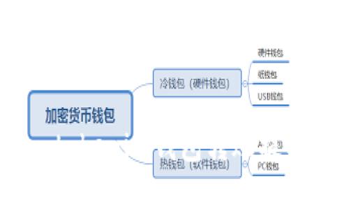 如何解决Tokentokenim钱包转账提示问题：全面指南