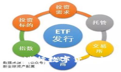 如何在实体店进行数字货币交易：全面指南