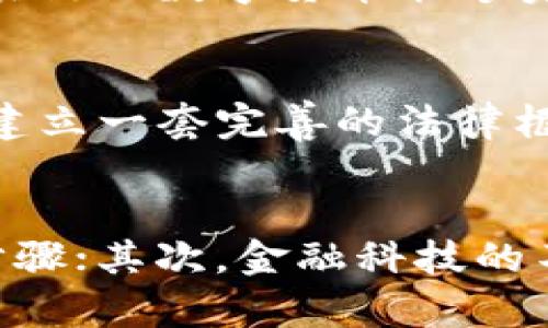 baioti伊朗如何利用数字加密货币推动经济发展/baioti
伊朗, 数字货币, 加密货币, 经济, 区块链/guanjianci

在当前数字经济的迅猛发展中，各国纷纷探索数字加密货币的应用。伊朗作为一个具有丰富资源和独特历史的国家，在数字加密货币的推广和使用上也做出了积极的探索。通过研究伊朗如何使用数字加密货币，我们可以更深入地理解这一新兴技术对国家经济、金融体系以及国际关系的潜在影响。

数字加密货币在伊朗的崛起
随着区块链技术的发展，数字加密货币逐渐成为全球金融体系中的重要组成部分。伊朗作为一个受到国际制裁的国家，其经济面临诸多挑战。在这种背景下，伊朗政府开始探索数字加密货币。2018年，伊朗央行首次发布声明，承认加密货币的合法性，并表示正在研究其在国家经济中的应用。

伊朗的数字加密货币策略主要集中在几个方面：提高金融透明度、绕过经济制裁、促进跨境贸易等。通过采用区块链技术，伊朗希望能够改善资本流动，推动经济增长。同时，政府也在探索如何利用加密货币来吸引外资，以发展本国经济。

伊朗数字货币的具体应用场景
在实践中，伊朗已开始利用数字加密货币进行各种经济活动，例如跨境支付、贸易结算以及国内金融服务等。首先，在跨境支付方面，伊朗与一些国家，如中国和俄罗斯，开展了基于数字货币的贸易合作。这不仅能够绕过传统金融体系带来的限制，还能够降低交易成本，提高交易效率。

其次，伊朗还在全国范围内推广加密货币作为支付手段。部分商家开始接受比特币等数字货币作为交易付款方式，这一方面促进了国内数字经济的发展，另一方面也为消费者提供了更多的支付选择。此外，伊朗还计划推出官方数字货币，以进一步推动国内经济数字化进程。

​加密货币对伊朗经济的影响
伊朗使用数字加密货币对经济的影响是多方面的。首先，加密货币能够提升国家金融体系的灵活性，帮助伊朗在面对经济制裁时更好地控制资本流动。通过加密货币，伊朗可以降低对美元的依赖，从而减少外汇风险。

其次，随着加密货币的广泛应用，伊朗的金融科技行业也有望迅速发展。根据相关数据显示，在过去的几年中，伊朗涌现出大量区块链初创企业，这些企业不仅推动了技术创新，还为大量年轻人提供了就业机会，从而提高了民众的生活水平。

然而，数字货币的使用也带来了隐患，例如可能加剧洗钱和逃税问题。因此，伊朗政府需要在推广数字加密货币的同时，建立必要的监管机制，以确保这一新兴市场的健康发展。

可行的挑战及应对策略
虽然伊朗在推进数字加密货币发展方面取得了一定进展，但仍面临挑战。一方面，国际金融制裁限制了该国在全球金融市场的参与度；另一方面，本国的技术基础设施相对薄弱，制约了数字货币的全面应用。

为了应对这些挑战，伊朗政府需要加强与其他国家的合作，借鉴成功的数字货币实施经验。同时，提升国内金融体系的技术水平和互联网基础设施也是不可或缺的。此外，重视法律和政策的制定，为加密货币的合法使用提供保障，将是推动这一进程的关键。

未来的展望
展望未来，伊朗的数字加密货币发展前景广阔，也充满挑战。随着技术的不断成熟，越来越多的国家可能会允许或采用数字加密货币。在这一背景下，伊朗如果能够成功推广其数字货币，将在国际经济中发挥更为积极的作用。

同时，全球公认的数字货币市场也在不断发展，特别是在国际贸易中，数字加密货币的应用范围逐渐扩大。这为像伊朗这样的国家提供了一个新的机会窗口。通过积极参与国际数字货币的治理和标准制定，伊朗不仅能够提升自身的国际影响力，还能够吸引更多的外部投资，进一步推动经济发展。

常见相关问题

1. 伊朗为何选择发展数字加密货币？
伊朗发展数字加密货币的原因主要包括经济制裁、金融透明度和技术创新等方面。首先，国际制裁严重限制了伊朗的经济活动，在这种情况下，数字加密货币为伊朗提供了一种绕过传统金融系统的可能解决方案。其次，加密货币能够提升金融交易的透明度，减少腐败和不当行为。此外，随着全球数字经济的发展，伊朗希望通过拥抱新技术来促进本国的经济增长，从而提升整体竞争力。

2. 伊朗的数字货币有什么特殊之处？
伊朗的数字货币在技术和应用上与其他国家的数字货币有所不同。伊朗政府正在推进的是一种国家官方数字货币，这与非中央银行发行的加密货币（如比特币）在性质上存在明显区别。因此，伊朗的数字货币将在国家监管下进行，目的在于控制、透明和安全的金融交易。

3. 数字货币如何促进伊朗的跨境贸易？
数字货币为伊朗的跨境贸易提供了便利，主要体现在降低交易费用、提高交易效率和安全性等方面。传统的跨境交易通常需要经过多个中介机构，并需要较长的结算时间。而基于区块链的数字货币能够实现实时结算，极大地提高交易速度。同时，由于加密货币不受特定国家货币和金融机构的限制，伊朗能够有效绕过因经济制裁带来的贸易障碍。

4. 伊朗政府对于数字加密货币的监管政策是什么？
伊朗政府在数字加密货币的监管政策方面采取了相对谨慎的态度。一方面，政府承认并鼓励加密货币的使用，另一方面也意识到这种新兴市场可能带来的风险。因此，政府正致力于建立一套完善的法律框架，以确保数字货币的安全使用和防范可能的洗钱、逃税等违法行为。监管政策可能会包括交易所的注册要求、加密货币的税务政策以及对消费者的保护措施等。

5. 伊朗的数字加密货币未来发展方向如何？
未来伊朗的数字加密货币发展方向主要包括推动国家官方数字货币的发放、深化金融科技创新、加强国际合作等。首先，官方数字货币的推出将是实现国家金融体系现代化的重要步骤；其次，金融科技的不断进步将促进数字货币的广泛应用，提升金融服务的便捷性和安全性。此外，伊朗还需加强与其他国家在数字货币领域的合作，以便更好地融入全球金融市场。