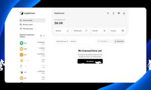 如何安全管理和恢复TokenTokenIM钱包助记词