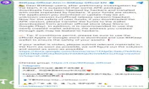   
苹果用户如何下载Tokenim：详细步骤与常见问题解答