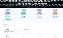  数字货币JF：探索数字资产的未来及其影响 /