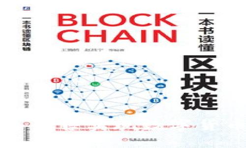 如何通过网络销售实现数字货币交易的成功