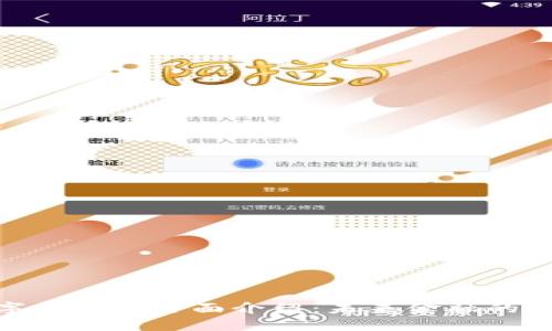 MSD数字货币的全面介绍：未来金融的变革之路