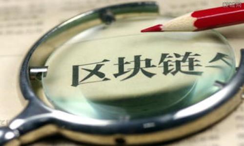 

如何通过Tokenim平台购买ETH：完整指南