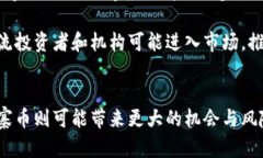   2023年数字货币市场分析：哪些类型最受市场影