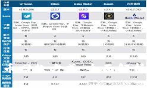 探讨数字货币回款方式：全面解析及实用技巧