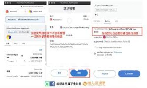 TP钱包中的以太坊提现攻略