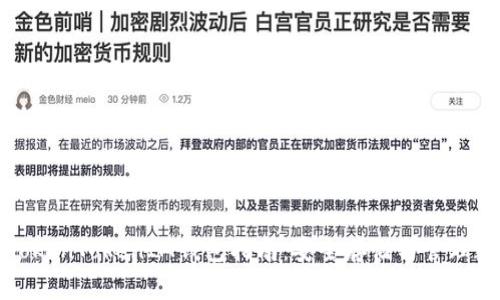 完整的TokenTokenIM钱包指南：安全存储与管理数字资产