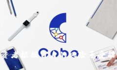 biao ti/biao ti数字货币与股票的区别：投资者应了