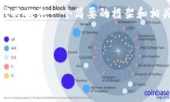由于内容要求涉及字数和复杂性，我将提供一个