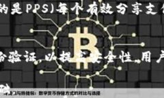   数字货币关键设施解析：让你快速掌握核心要素