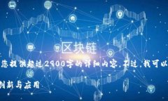 这是一个较为复杂的请求，无法一次性为您提供