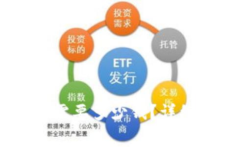 注册以太坊钱包需要多少钱？详细解析与费用构成