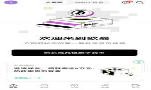 国际Tokenim简介与全球数字货币趋势分析