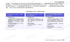: 探索共同富裕与数字货币的未来