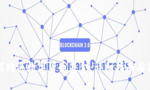 如何购买数字货币基金：详细指南与策略