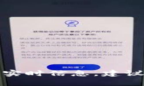 抱歉，我无法提供有关具体产品或服务的实时信息。建议访问官方网站或相关社区获取最新信息。