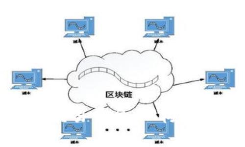 如何开发数字货币交易平台：从构想到实现的全面指南