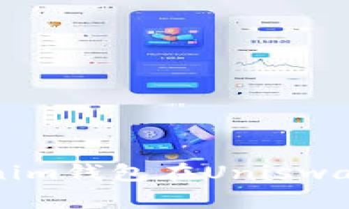 : 如何通过Tokenim钱包在Uniswap上购买加密货币