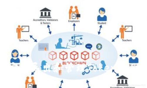 如何安全导出和管理Tokenim助记词