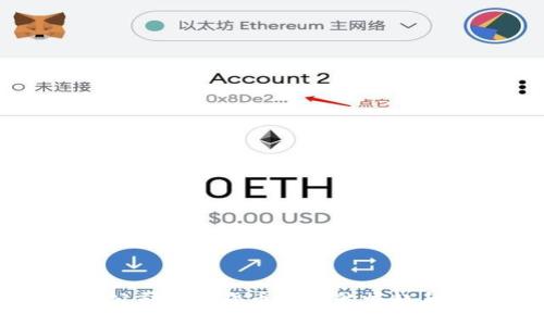 信托公司数字货币平台的崛起与展望