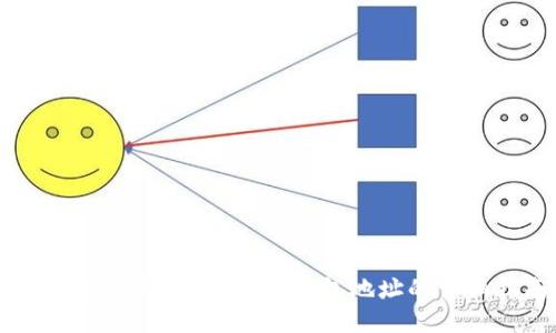 如何查看以太坊（ETH）钱包地址的详细指南