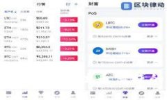 全面了解数字货币与法币借贷的机制与应用