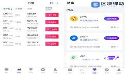 全面了解数字货币与法币借贷的机制与应用