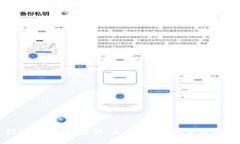 推动数字货币建设：未来金融的转型与机遇